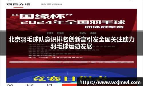 VSport胜利因您更精彩