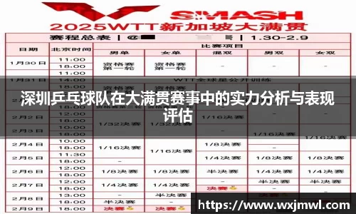 VSport胜利因您更精彩