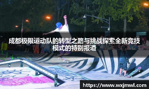 VSport胜利因您更精彩