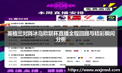 VSport胜利因您更精彩